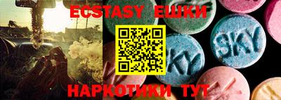 наркотики Апшеронск