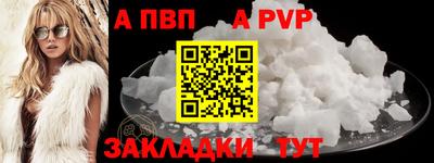 альфа пвп VHQ Гагарин