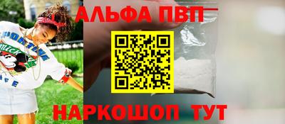 наркотики Апшеронск