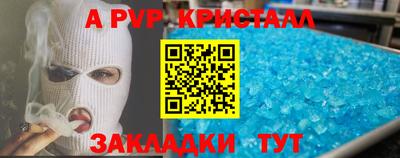дмт Гай