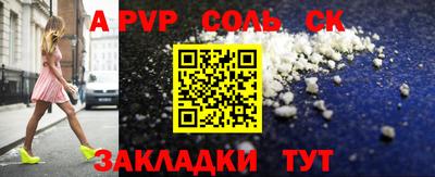 скорость mdpv Гатчина