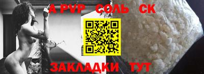 скорость mdpv Гатчина