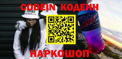 дмт Гай