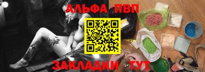 наркотики Апшеронск