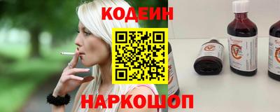 наркотики Апшеронск