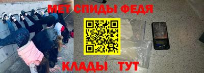 наркотики Апшеронск