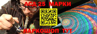 наркотики Апшеронск