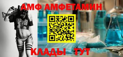 бутират Апрелевка