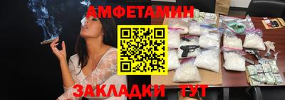 бутират Апрелевка