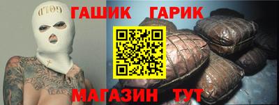 наркотики Апшеронск