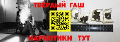 наркотики Апшеронск