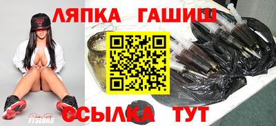 наркотики Апшеронск