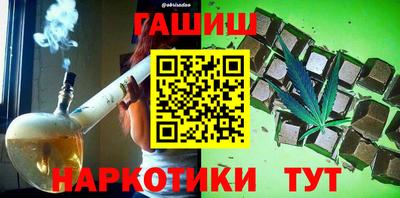 герыч Аргун