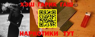 герыч Аргун