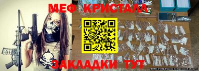 дмт Гай