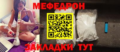 альфа пвп VHQ Гагарин