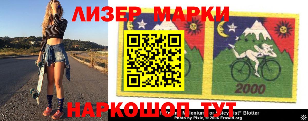 Лсд 25 экстази кислота Жуковский