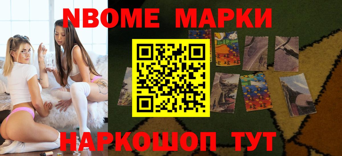 LSD-25 экстази кислота Жуковский