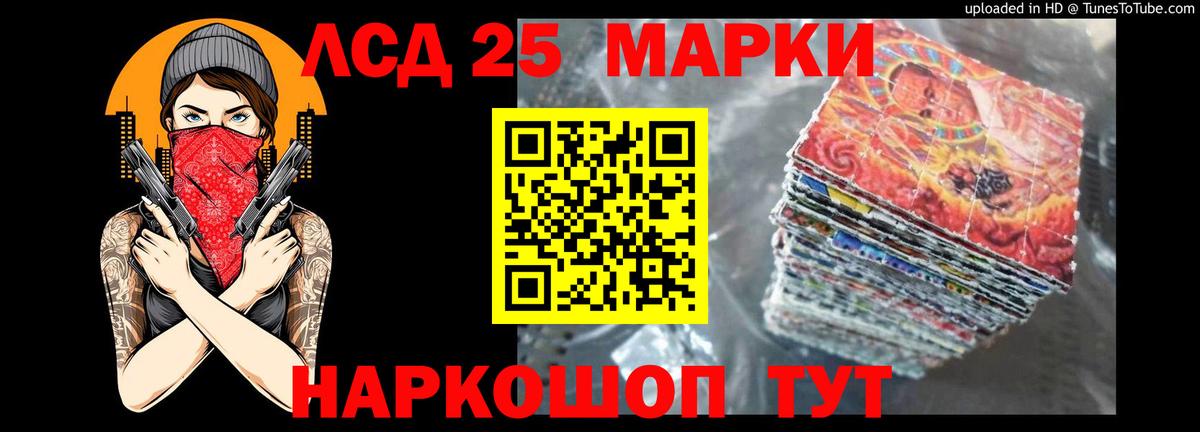 LSD-25 экстази ecstasy  Лсд 25 экстази кислота  гидра ссылка  Жуковский  Вход с VPN 