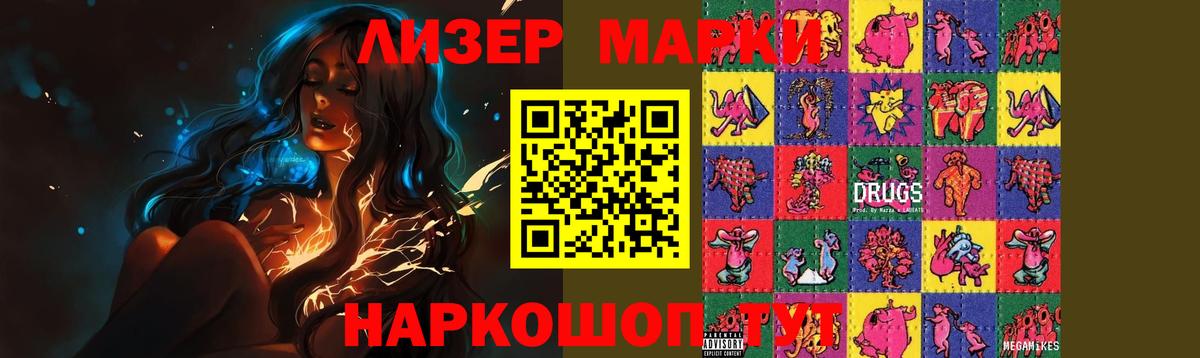 LSD-25 экстази ecstasy  Жуковский  Лсд 25 экстази ecstasy 