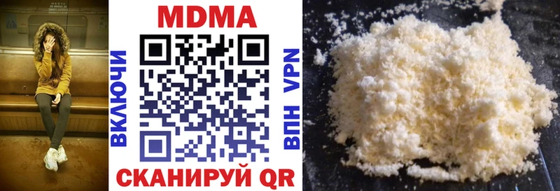 мега ССЫЛКА  Жуковский  MDMA crystal  где купить наркоту 