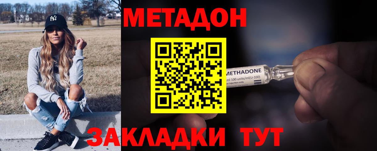 Жуковский  Вход с VPN  Экстази  ГАШИШ  ГАШИШ  COCAIN  МАРИХУАНА  МЕФ   Alpha PVP СК   Каннабис 