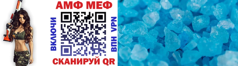 Метамфетамин Декстрометамфетамин 99.9%  Жуковский 