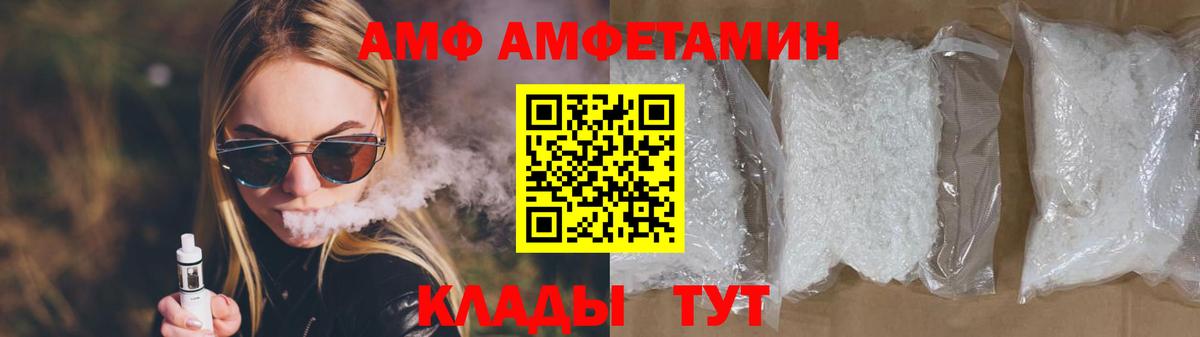 Мефедрон  Вход с VPN  Жуковский  Мяу-Мяу  КОКАИН  Круглые  Купить наркотики цена  Cocaine  Гашик 