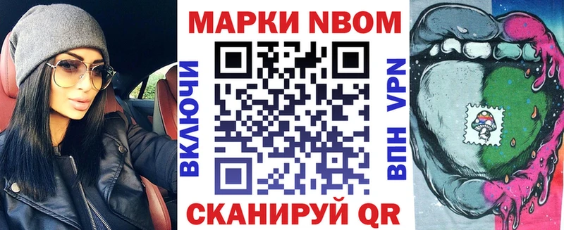 Наркотические марки 1,5мг  где купить   Жуковский 