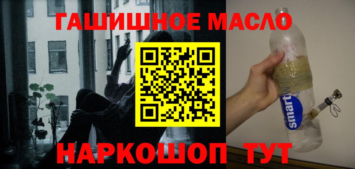 Дистиллят ТГК вейп с тгк Жуковский