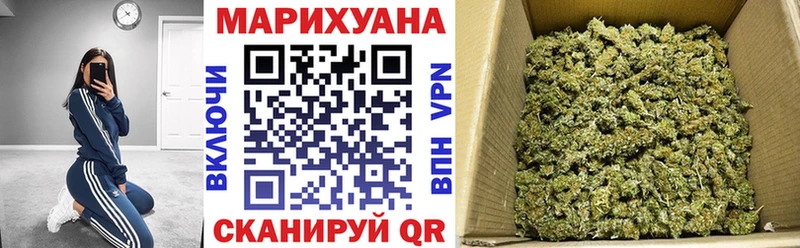 Бошки марихуана планчик даркнет сайт Жуковский
