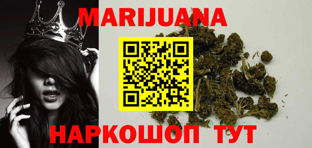 Бошки марихуана гибрид  Канабис план  МАРИХУАНА гибрид  Жуковский 