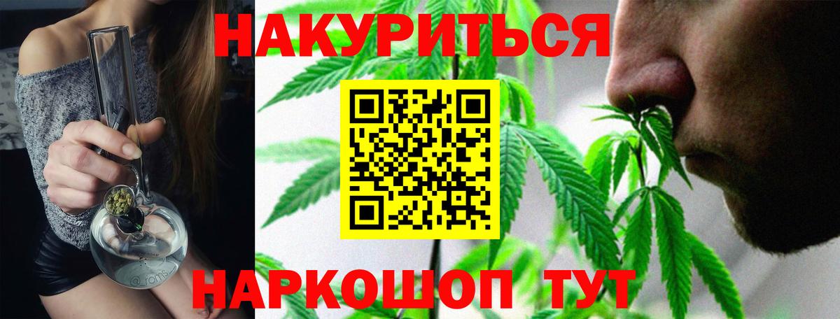 Марихуана OG Kush Жуковский